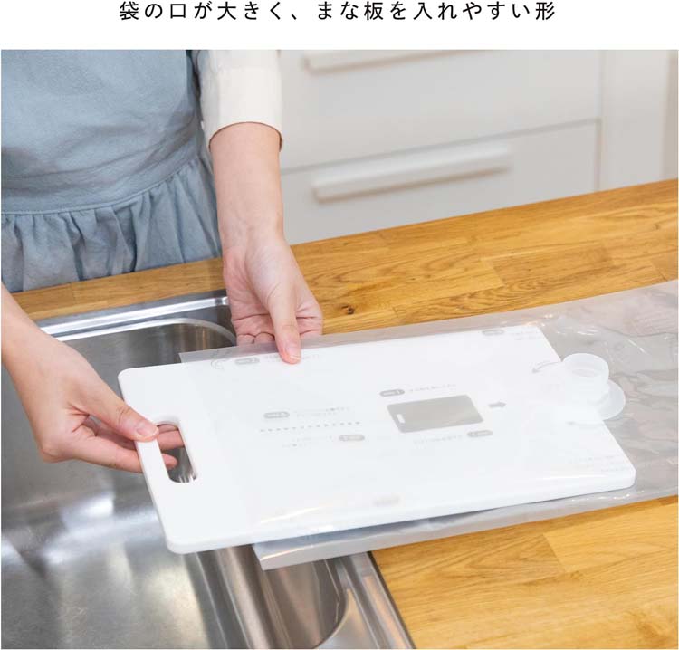 岩谷マテリアル まな板除菌用袋 MLサイズ ( 1個 ) : 爽快ドラッグ