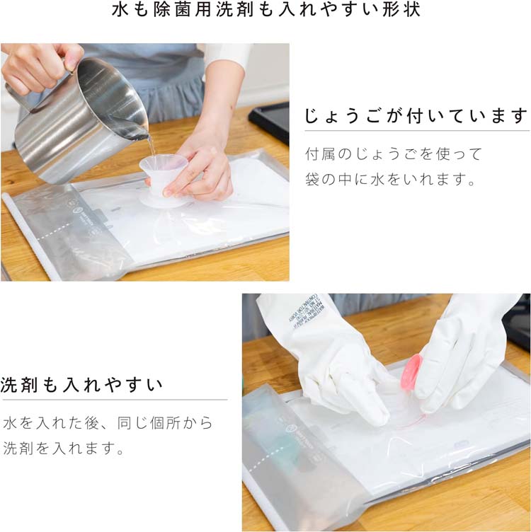 岩谷マテリアル まな板除菌用袋 MLサイズ ( 1個 ) : 爽快ドラッグ