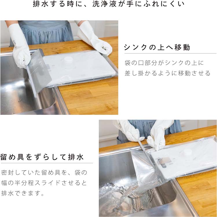 岩谷マテリアル まな板除菌用袋 MLサイズ ( 1個 ) : 爽快ドラッグ