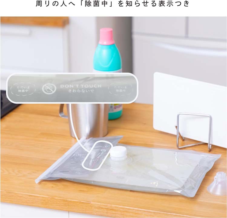 岩谷マテリアル まな板除菌用袋 MLサイズ ( 1個 ) : 爽快ドラッグ