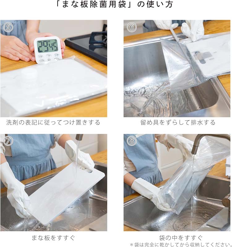 岩谷マテリアル まな板除菌用袋 MLサイズ ( 1個 ) : 爽快ドラッグ