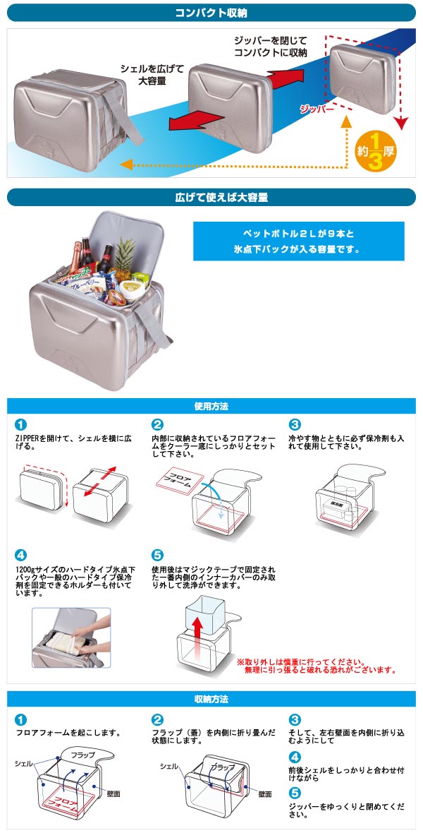 ロゴス ハイパー氷点下クーラー XL ( 40L )/ ロゴス(LOGOS) 保冷