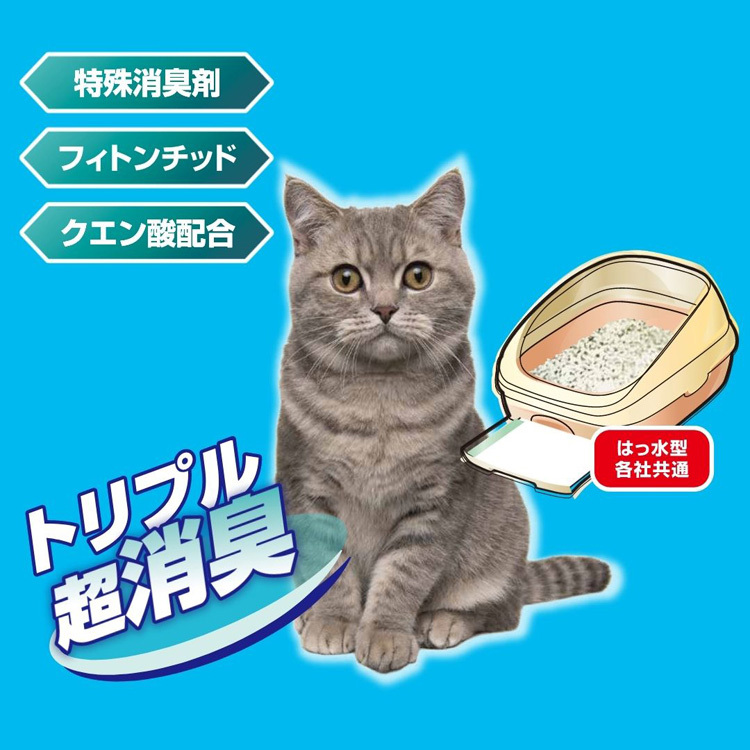 ペットプロ デオフリー システムトイレ用 強力消臭サンド ( 4L