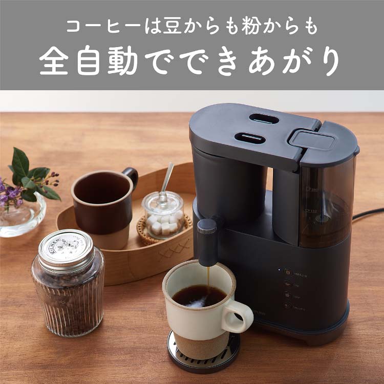 コイズミ 2WAYコーヒー＆ミキサー ブラック KKM-1002／K ( 1台