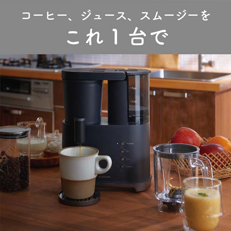 コイズミ 2WAYコーヒー＆ミキサー ブラック KKM-1002／K ( 1台