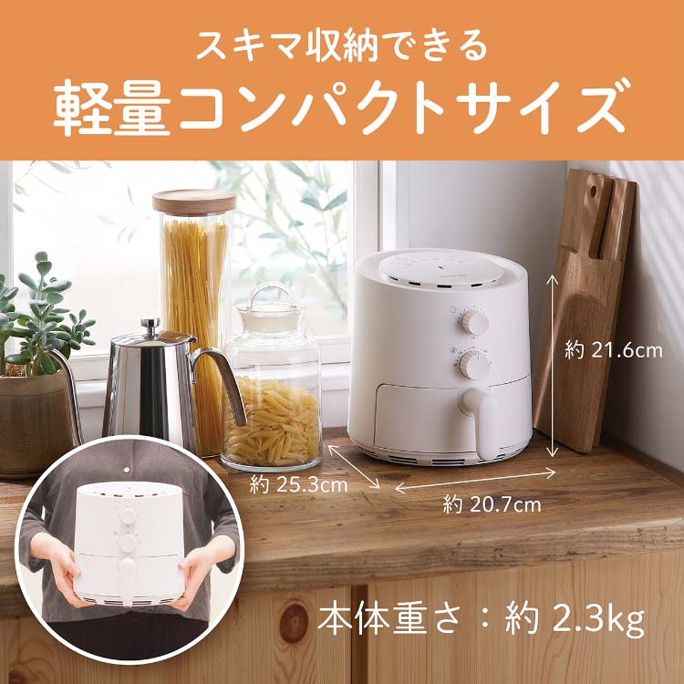 コイズミ ノンフライクッカー ホワイト KNF-0700／W ( 1台 )/ : 爽快