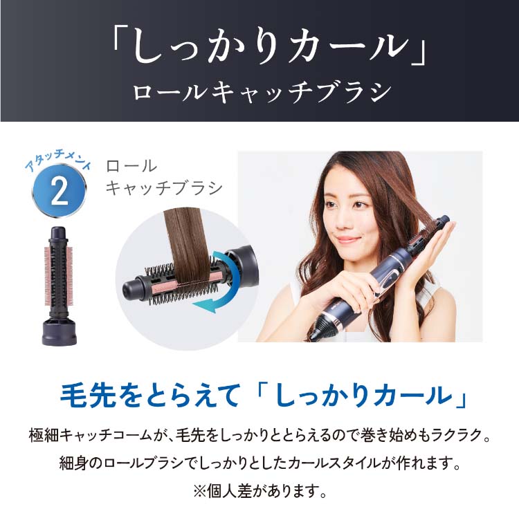 コイズミ マイナスイオンカーリングドライヤー ネイビー KHC-5130／A