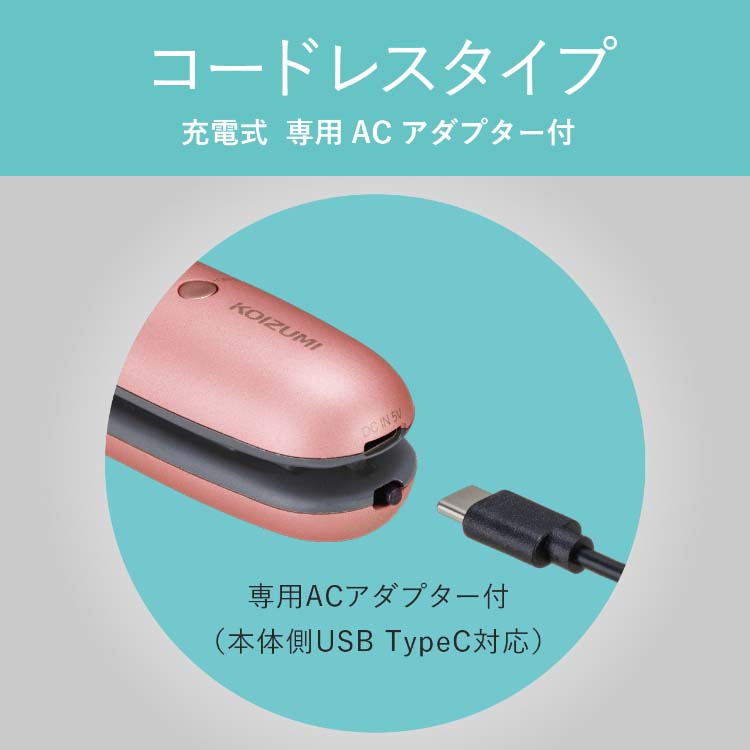 コイズミ コードレスストレートアイロン ピンク KHS-8640／P ( 1