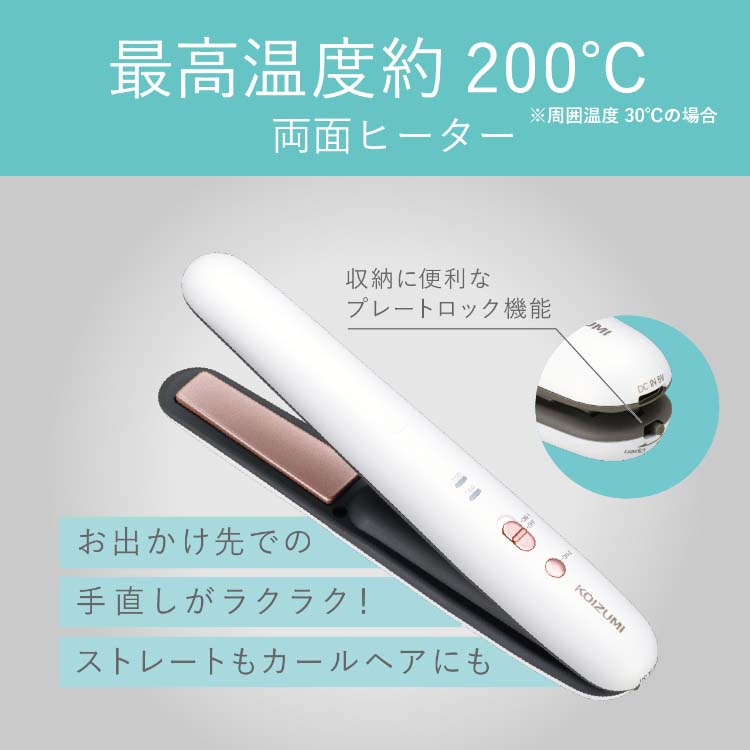 フローズンアイスアイロン♪人と差をつけて究極のトリートメントを！ フローズンアイスアイロン♪人と差をつけて究極のトリートメントを！