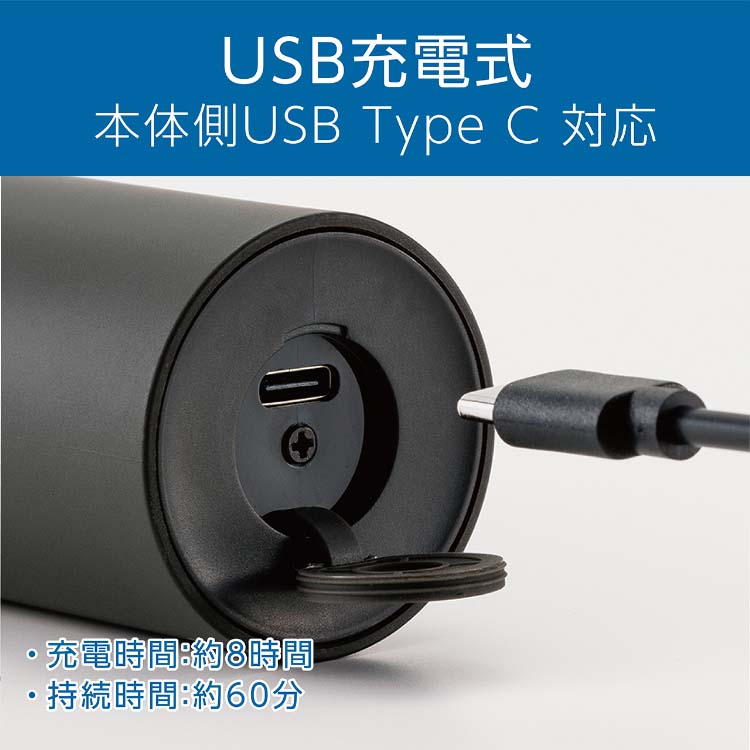コイズミ USB充電シェーバー チャコールグレー KMC-0721／H ( 1
