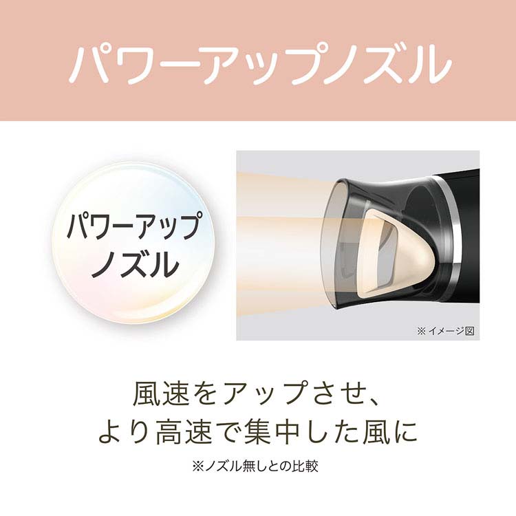 コイズミ マイナスイオンヘアドライヤー ブラック KHD-9620／K