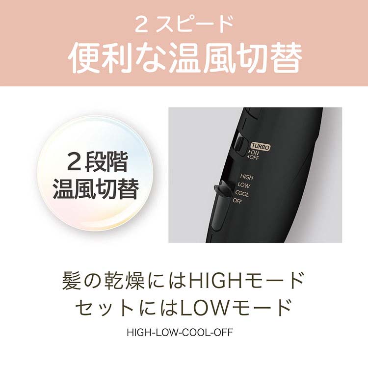 コイズミ マイナスイオンヘアドライヤー ブラック KHD-9620／K
