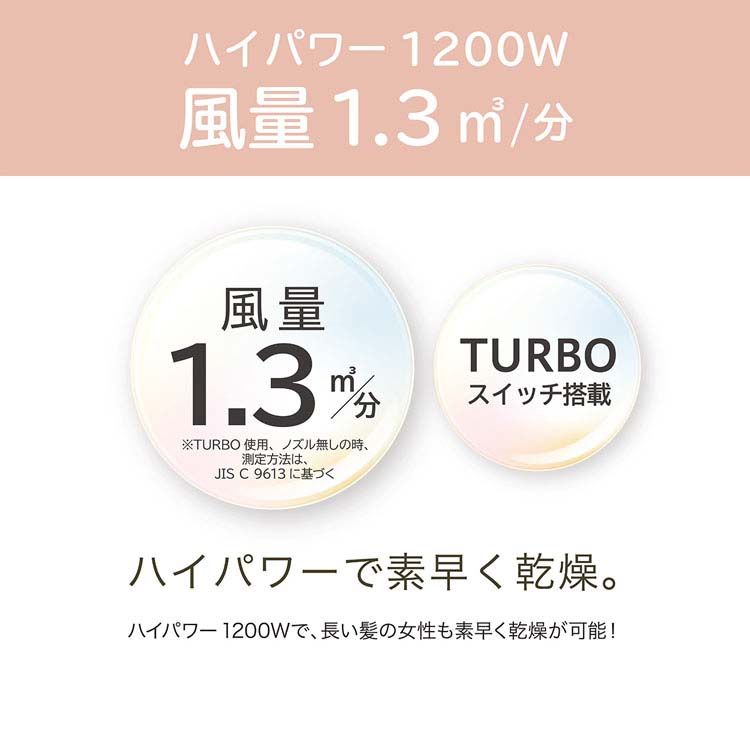 コイズミ マイナスイオンヘアドライヤー ブラック KHD-9620／K