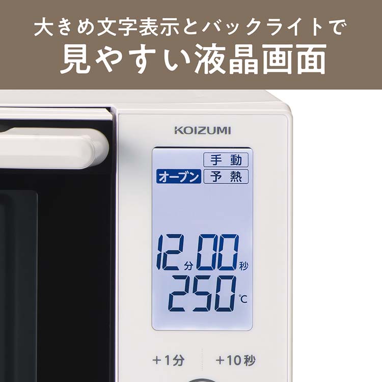 コイズミ オーブンレンジ ホワイト KOR1604W ( 1台 )/ : 爽快
