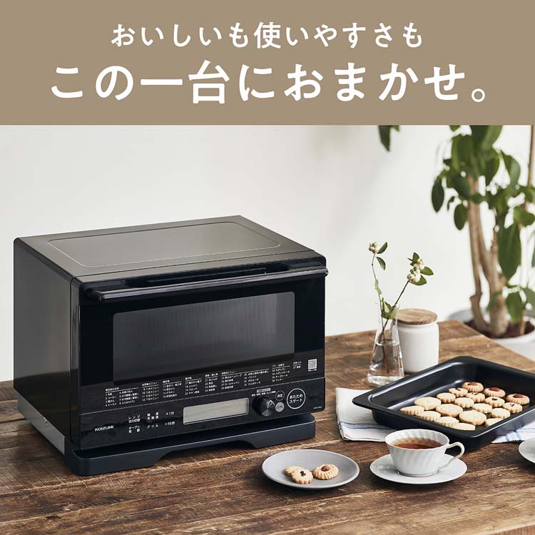 コイズミ オーブンレンジ ブラック KOR1803K ( 1台 )/ コイズミ : 4981747079718 : 爽快ドラッグ - 通販 -  Yahoo!ショッピング