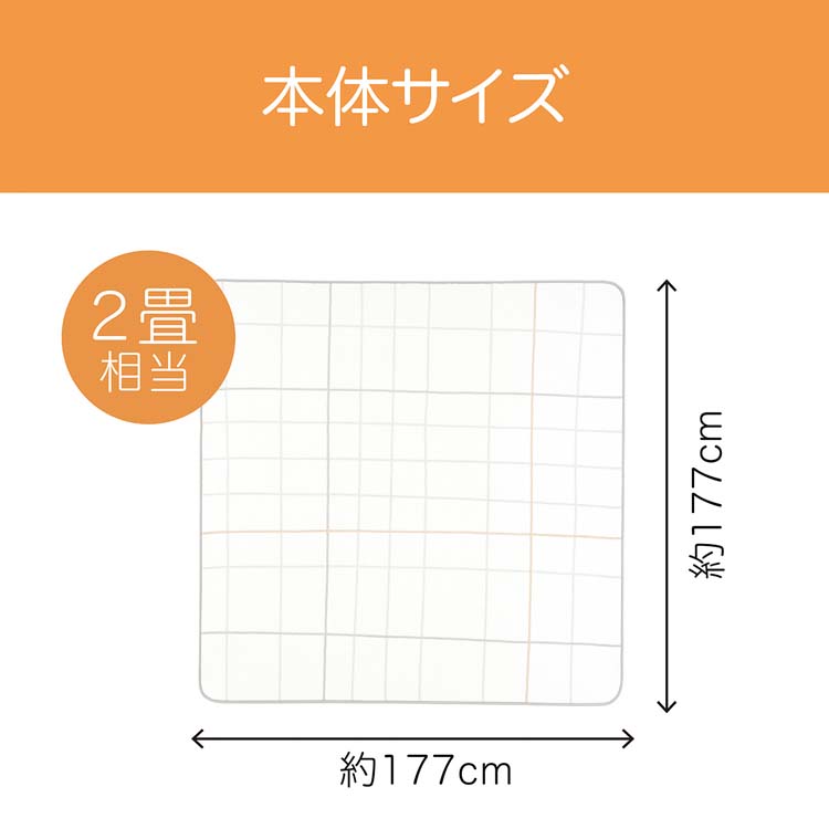 コイズミ 電気カーペット KDC20237 ( 1枚 )/ : 爽快ドラッグ コイズミ 電気カーペット KDC20237 ( 1枚 )/ : 爽快ドラッグ