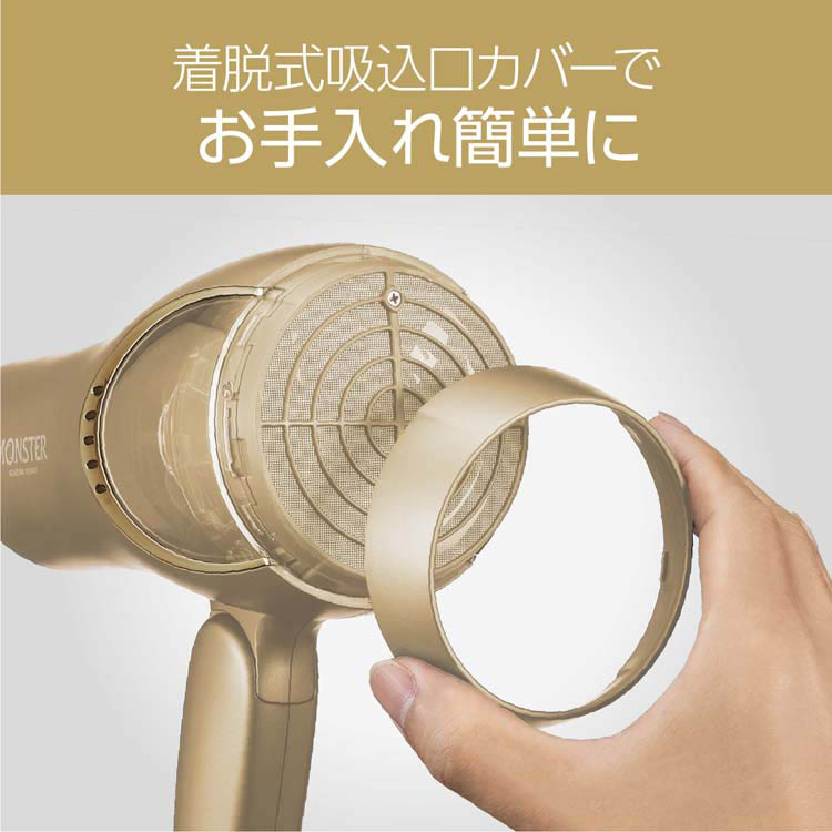 モンスターダブルファンドライヤー KHDW820N ( 1台 ) : 爽快ドラッグ