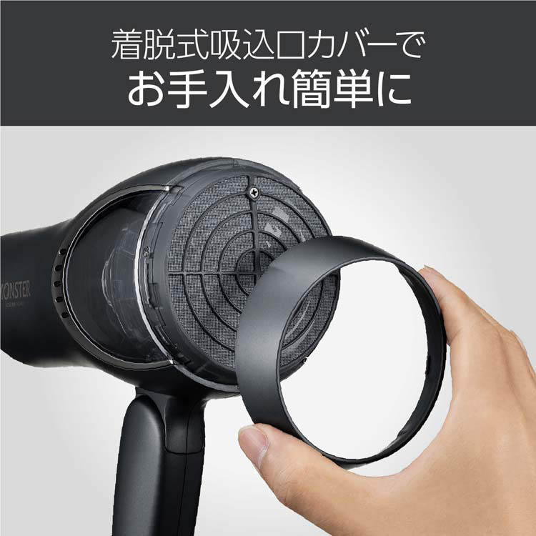 モンスターダブルファンドライヤー KHDW820H ( 1台 ) : 爽快ドラッグ