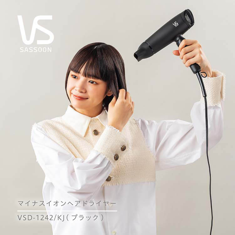 マイナスイオンドライヤー VSD1242KJ ( 1台 ) : 爽快ドラッグ - 通販