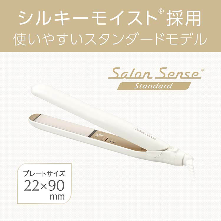ストレートアイロン KHS8420W ( 1台 ) : 爽快ドラッグ - 通販
