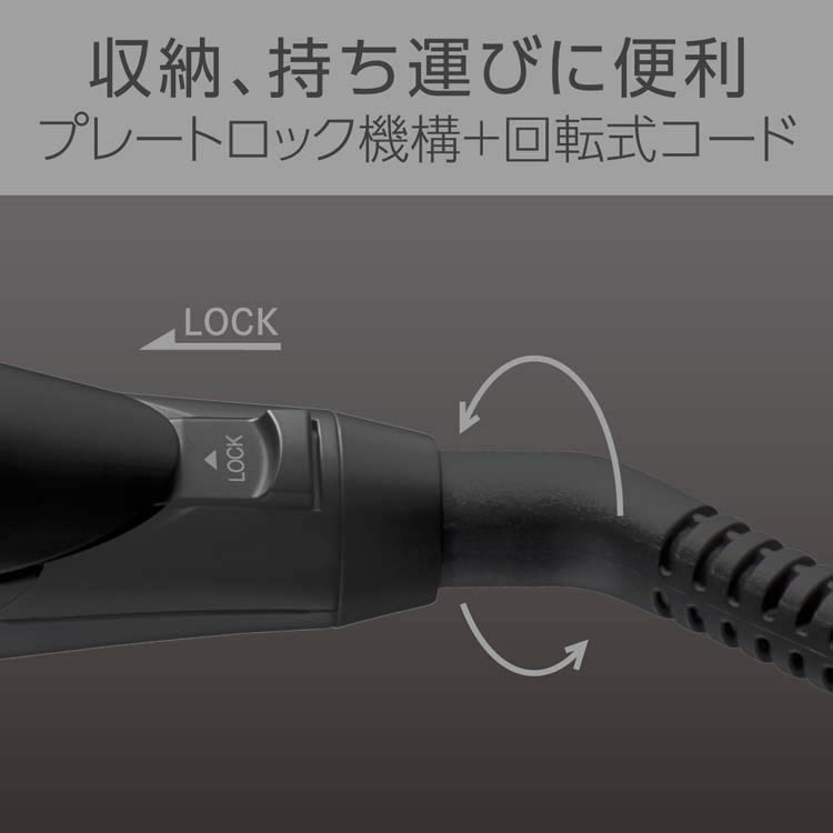 極細ストレートアイロン KMC8310K ( 1台 ) : 爽快ドラッグ - 通販