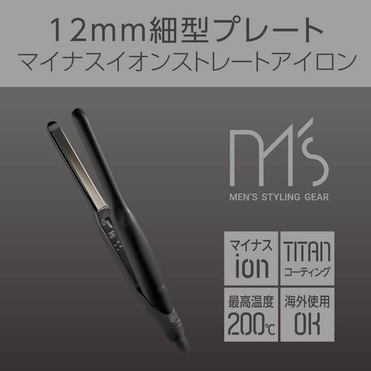 極美品！最安値！NEWTRY ストロングアイスクリーマー 110V 極美品！最安値！NEWTRY ストロングアイスクリーマー 110V