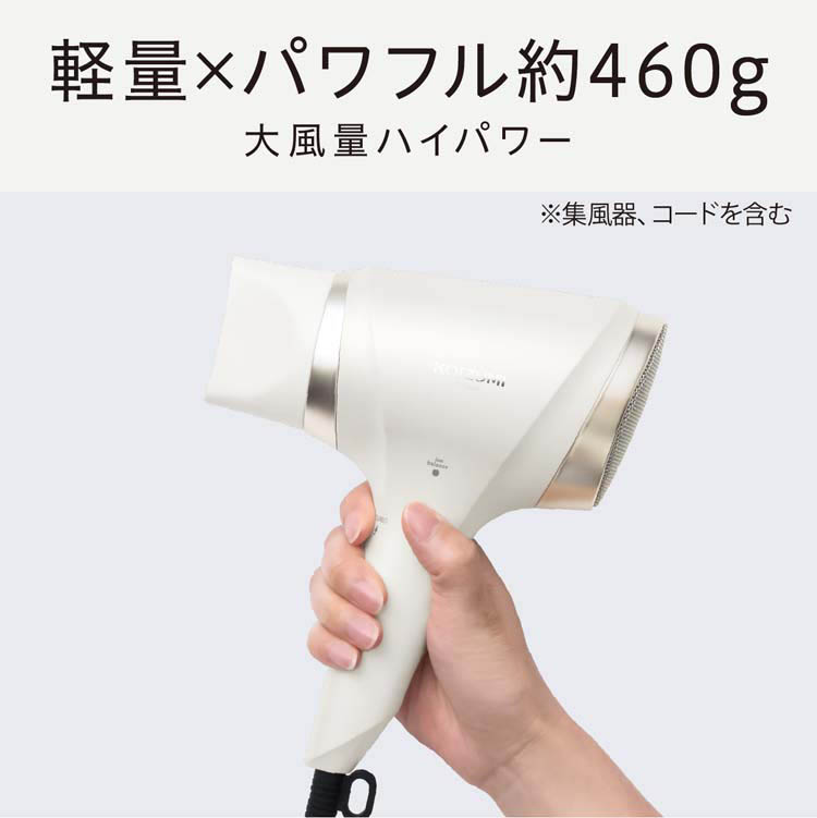 ハイパワー　イオンバランスドライヤー　新品　未使用　未開封 KOIZUMI（コイズミ） [WEB限定]コイズミ ハイスピードライトドライヤー