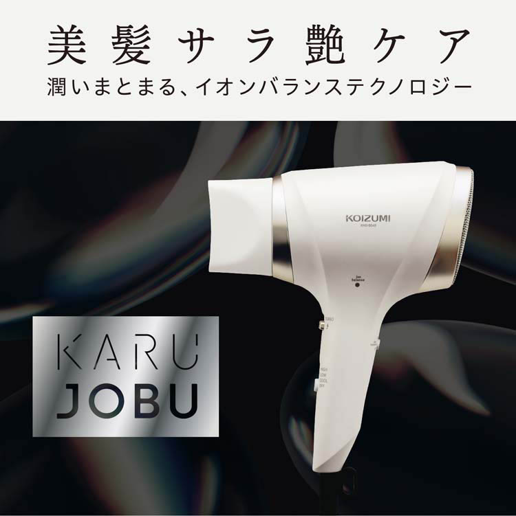 イオンバランスヘアドライヤー KHD9040W ( 1台 ) : 爽快ドラッグ