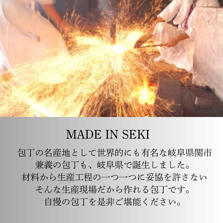 【最強鋼材SG2】**ヤクセル 兼義作 180mm 極鋭 (研ぎ傷あり特価) Amazon｜ヤクセル 兼義作 包丁 SG2 三徳包丁 シェフナイフ ペティ