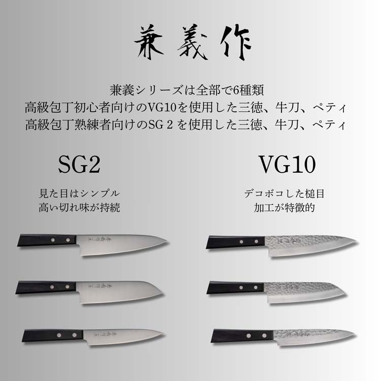 ヤクセル 兼義作 SG2 ペティナイフ 130mm 30618 ( 1丁 ヤクセル 兼義作 SG2 ペティナイフ 130mm 30618 ( 1丁
