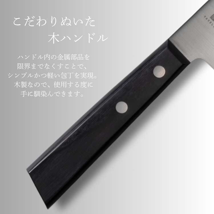 ヤクセル 兼義作 SG2 ペティナイフ 130mm 30618 ( 1丁 )/ ヤクセル