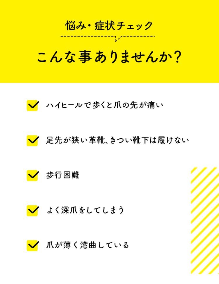 ドクターショール 巻き爪用クリップ Mサイズ ( 1枚入 )/ ドクター