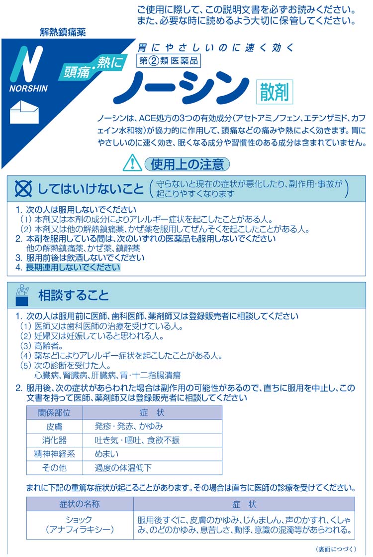 ー品販売 商品区分：医薬部外品してはいけないこと 守らないと現在の症状が悪化したり副作用 事故が起こりやすくなる 次の部位には使用しない...  ハクゾウメディカル 株 アルコール手指消毒剤 エレファジェル １５０ｍｌ tepsa.com.pe