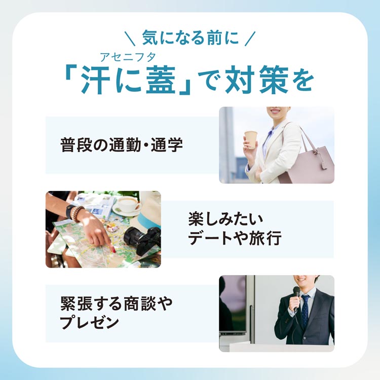 アラクス 薬用制汗剤 アセニフタ ( 50ml )/ : 爽快ドラッグ - 通販