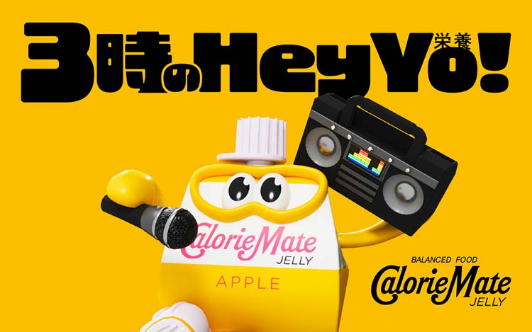 カロリーメイト ゼリー アップル味 ( 215g*6コ入*4セット )/ : 爽快