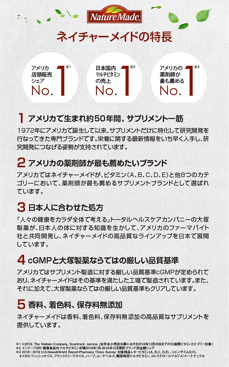 ネイチャーメイド ビタミンc ローズヒップ 770mg 80粒 ネイチャーメイド Nature Made 爽快ドラッグ 通販 Yahoo ショッピング ネイチャーメイド ビタミンc ローズヒップ 770mg 80粒 ネイチャーメイド Nature Made 爽快ドラッグ 通販 Yahoo ショッピング