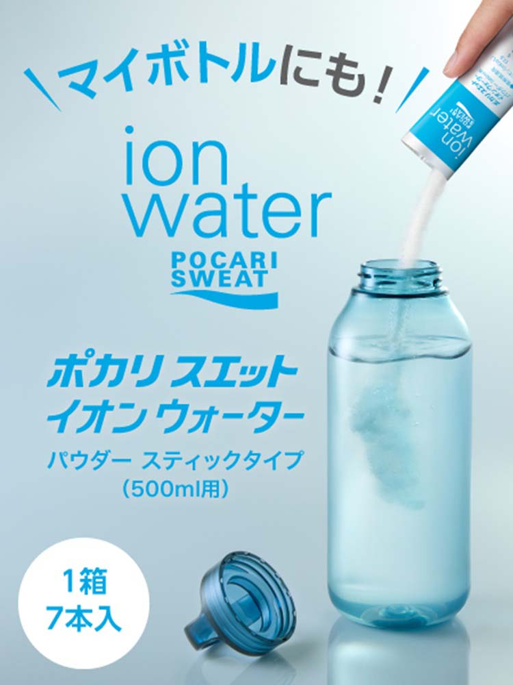 ポカリスエットイオンウォーターパウダースティックタイプ500ml用