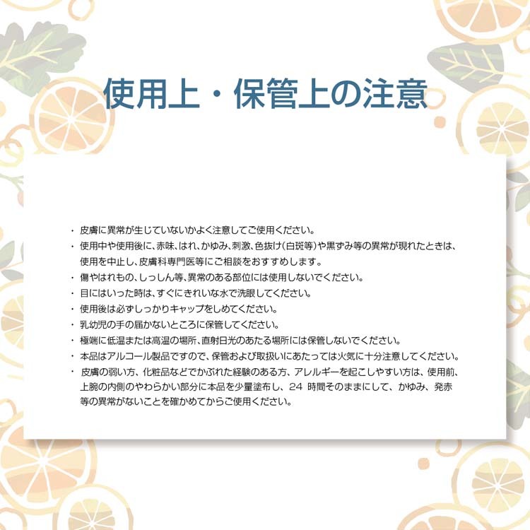 ヘアアクセルレーターL レモンライムの香り ( 150ml )/ ヘアアクセルレーター :4987046120311:爽快ドラッグ - 通販 -  Yahoo!ショッピング