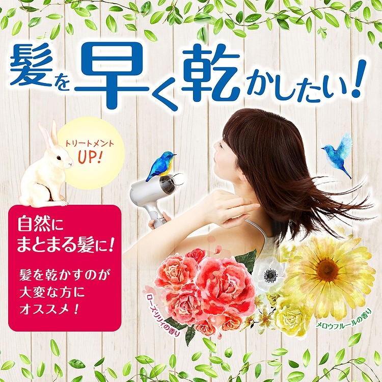 ヘアリエ クイックブローミスト メロウフルールの香り ( 180ml