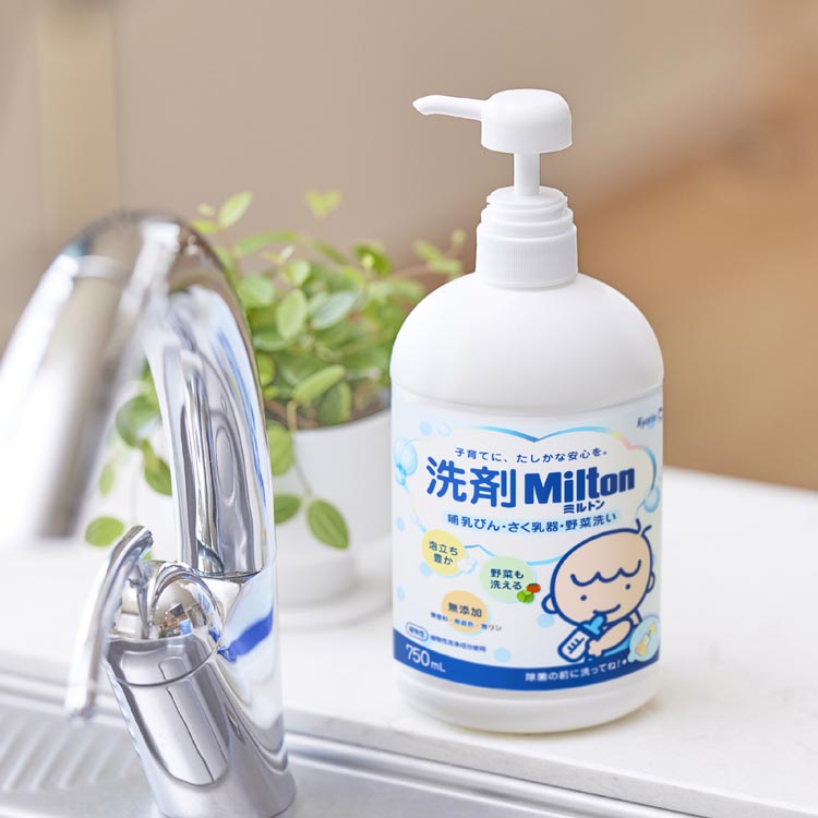 洗剤Miltn哺乳びん・さく乳器・野菜洗い(本体) ( 750ml
