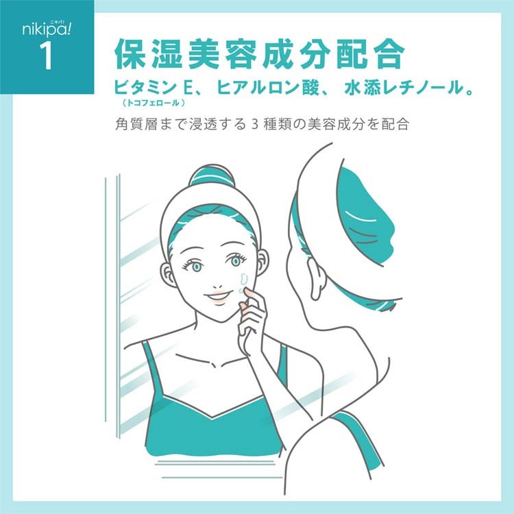 キンカン ニキパ！ ( 36枚入 )/ : 爽快ドラッグ - 通販 - Yahoo