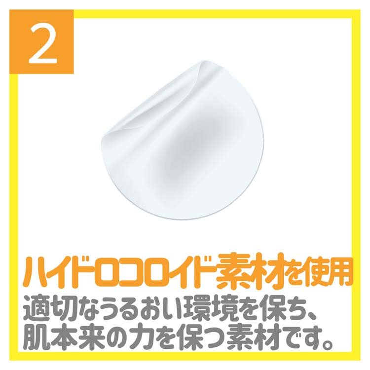 ニキ soukai_4987062124003