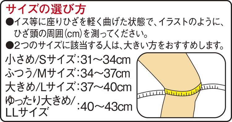 バンテリンコーワ サポーター ひざ専用 ゆったり大きめ／LLサイズ シルバーグレー ( 1枚入 )/ バンテリン  :4987067307005:爽快ドラッグ - 通販 - Yahoo!ショッピング