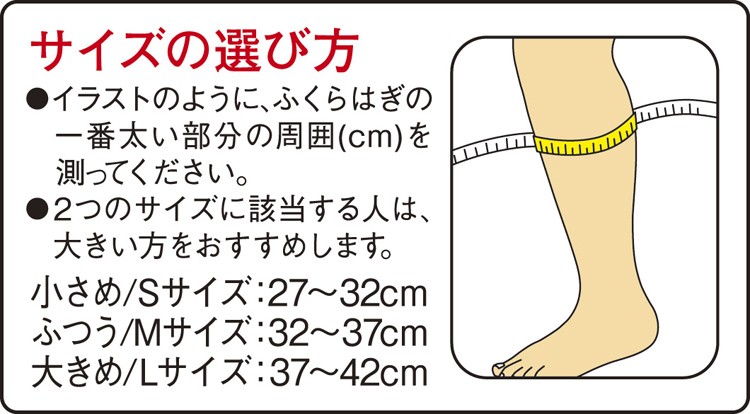 バンテリンコーワ サポーター ふくらはぎ専用 ふつう Mサイズ シルバーグレー 2枚入 バンテリン 爽快ドラッグ 通販 Yahoo ショッピング