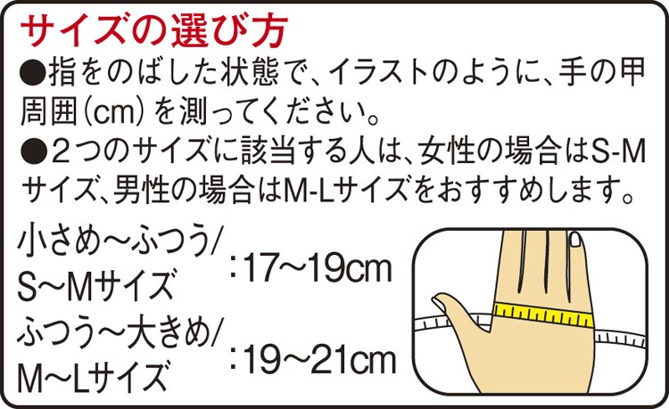 バンテリンコーワ サポーター 親ゆび専用 小さめ〜ふつう(S〜Mサイズ) ブラック ( 1枚入 )/ バンテリン  :4987067310104:爽快ドラッグ - 通販 - Yahoo!ショッピング