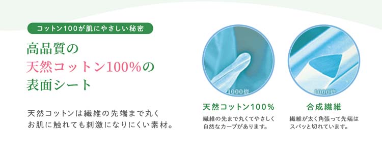 小林製薬 サラサーティ コットン100 ( 56枚入 )/ サラサーティ