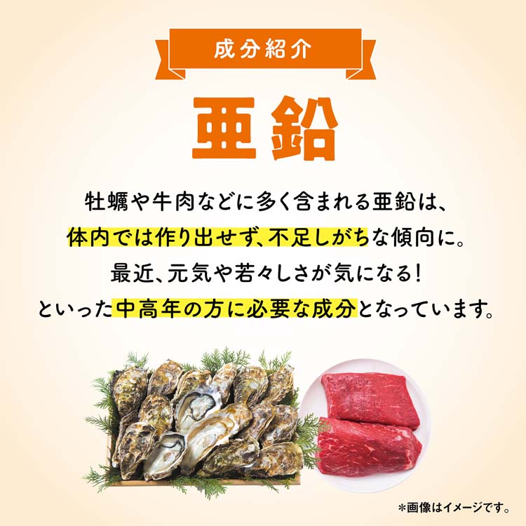 小林製薬 - お買い得価格サプリメント Amazon | 小林製薬の栄養補助食品 亜鉛 サプリ 【若々しく元気な