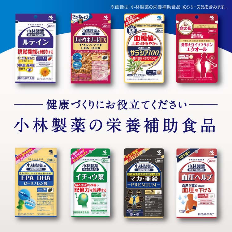 ホットなアイテム、ホットな節約 野菜粒 約30日分 18種類の野菜をぎゅっと凝縮 ( 150粒入り サプリメント・ビタミン