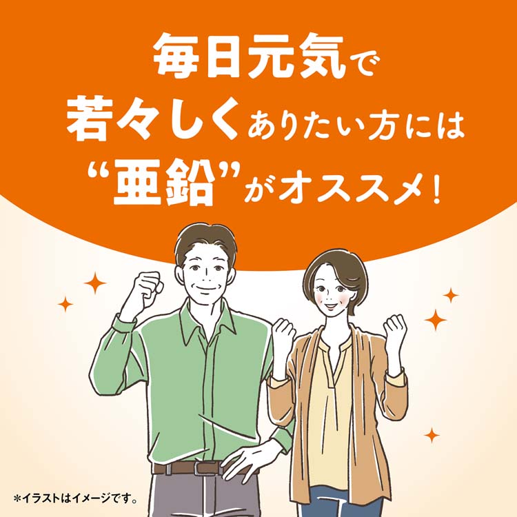 小林製薬 - お買い得価格サプリメント 小林製薬の栄養補助食品 マカEX 約30日分 60粒 ( )/ : 爽快