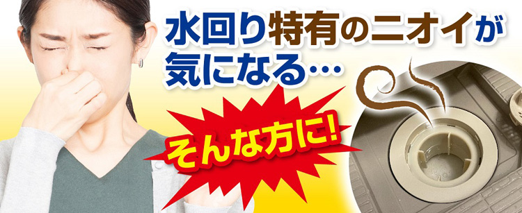 香るかんたん洗浄丸 ピーチの香り ( 12錠 )/ かんたん洗浄丸 :4987072029022:爽快ドラッグ - 通販 - Yahoo!ショッピング